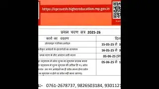 MP higher education news today