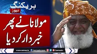 Fazl cautions PML-N, PPP on legislative actions 'threatening' democracy | Samaa TV