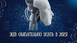 Все что нужно знать об ЭЦП| Новые правила использования ЭЦП в Казахстане