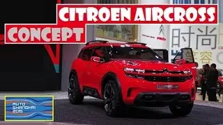 Citroen Aircross Concept, live photos at Auto Shanghai 2015