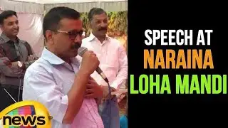 Delhi CM Arvind Kejriwal Speech At Naraina Loha Mandi | Mango News