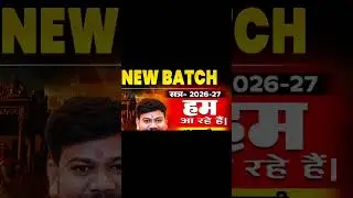 12th intermediate 26-27 New batch launch 🎉 Disha Online Classes ✨🎯Art, Science, Commerce Dream 450+