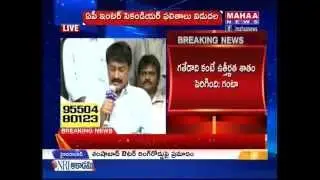 AP Intermediate 2nd year Results Released