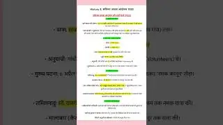 सविनाव अवज्ञा आंदोलन और दांडी मार्च #history #railway #ntpc #geography #railwayexam #ssc #gkquiz #gk