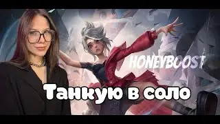НА ПУТИ К МИФ СЛАВЕ, ИЛИ ТУТОРИАЛ О ТОМ КАК АПАТЬ СОЛОРАНГ❤️MOBILE LEGENDS. #shorts