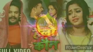 Helo kon helo kon dhol mix dj ashish madai jbp 8269208280