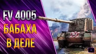 Копия видео 