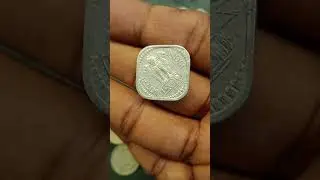 5 Paise and 1 Rupee set | 9944367779 | oldcoinage.com