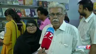 A publication promotes muslim writers at Chennai book fair | News7 Tamil