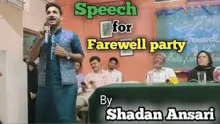 Amazing speech for farewell by shadan ansari . Farewell party speech of R.H.Ideal  jr college