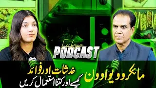 Microwave oven concerns and benefits | How and how much to use | Dr Shahzad Basra