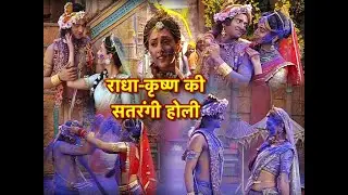 Radha Krishna: Krishna's 