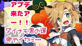 【スプラトゥーン３】うふ～んゲリラ配信よ～ん【暁 カナ/個人Vtuber】