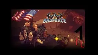 Прохождение BroForce ЧАСТЬ 1