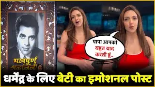 Esha Deol Breaks Down While Remembering Father Dharmendra On His Birthday
