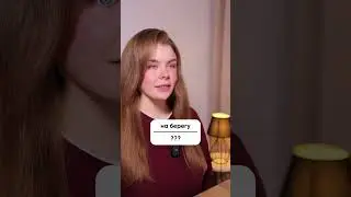 Проверь свой уровень!