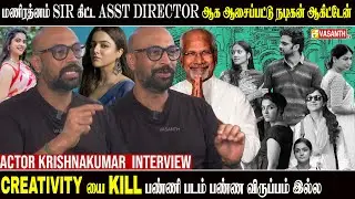 Mysskin Filter ஏ 😜 போடாம பேசுவாரு - Director Krishnakumar Ramakumar interview | Vasanth TV