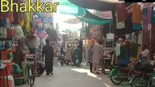My City Bhakkar Tour 😁
