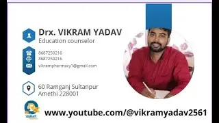 live class 8Am social pharmacy d pharm I year FOR   Exit Exam & ALL INDIA PHARMACIST