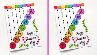 Teachers day card | Easy and Simple Teachers day card | How to make Teachers day card idea 2025