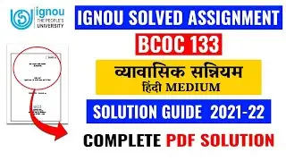BCOC 133 Solved Assignment 2021-22 In Hindi medium | BCOC 133 Solved Assignment 2022 | BCOC 133 BAG