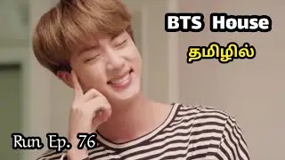 Dalbang Dorm Drama Bts Tamil Dubbed || Bts run ep.76 || Bts Army Tamilnadu ||