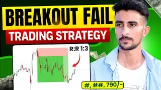 Breakout Fail Secrets Strategy || Operator Breakout Fail Psychology || Breakout Failed Trading