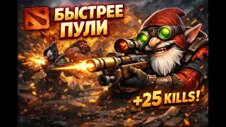 МИДОВАЯ АННИГИЛЯЦИЯ от СНАЙПЕРА! EZ MMR