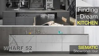 ПРОЕКТИРУЕМ КУХНЮ НАШЕЙ МЕЧТЫ! Экскурсия по салону SIEMATIC #kitchendesign2022 #dreamkitchen