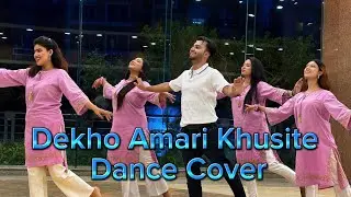 Dekho Amari Khusite - Dance || Samir Choreography || Sure Sure Gun Guniye Dance