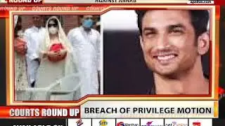BREACH OF PRIVILEGE MOTION