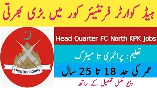 Frontier Corps FC North Kpk jobs 2023| FC kpk jobs 2023| Govt jobs in fc 2023| #fcjobs  #JOBSINFO