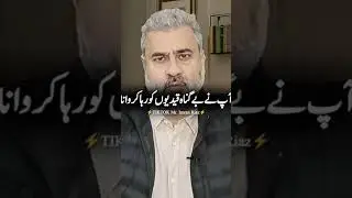29 September Lockdown Ki Haqiqat | Rising Kashmir #kashmirpolitics #kashmirupdates
