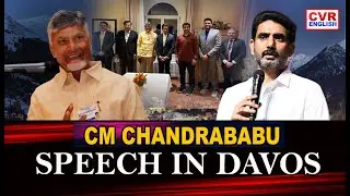 AP CM Chandrababu Davos Tour Updates  |CVR English