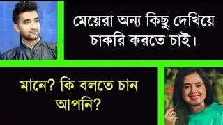 ঘৃণা থেকে ভালবাসা | ROMANTIC DUET LOVE STORY BANGLA | Ft: Asik & Priyanka | Voice Of Rakib
