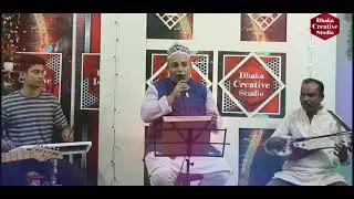 Ay Khaja Garibe Newaj// Abdul Khaleque Dewan// Folk Song// 2024// Baul// Bangla// Khaja baba