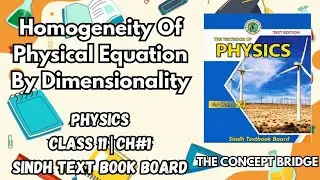 Homogeneity Of Physical Equation By Dimensionality |Chapter#01 | Class XI |Sindh Text Book Board|