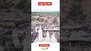 #kalinadi