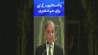 Free Laptop For Everyone | Good News | PM Laptop Scheme