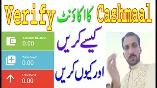 how to verify cashmaal account in pakistan| how to verify cashmall|easywork