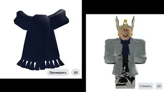 ЗИМНИЙ ШАРФ UGC LIMITED ROBLOX ! КАК ПОЛУЧИТЬ БЕСПЛАТНЫЕ ЛИМИТКИ В НОЯБРЕ 2025 ГОДА