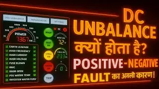 🔥 Real Reason for Inverter DC Voltage Unbalance | Solve Positive & Negative DC Fault Step by Step