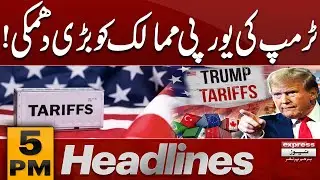 Trump warns Europeans Countries! | 5 PM News Headlines | Pakistan News