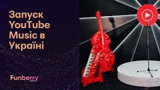 The bright YouTube Music launch event in Ukraine was organized by Funberry Events on a turnkey basis