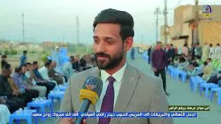 اجمل التهاني والتبريكات الى العريس حيدر راضي جعيجع الشحماني 