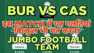 BUR vs CAS Football Dream11 Team | Laliga 2 | BUR vs CAS Football Dream11 Team prediction win 