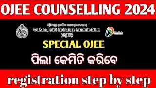 SPECIAL OJEE COUNSELLING 2024 | REGISTRATION FOR B.TECH