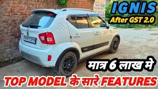 मात्र 6 लाख मे Top model वाले features || Maruti Suzuki IGNIS zeta after GST 2.0 only in 6 lakhs 😳