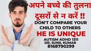 AUTISM ADHD 1311, DON'T COMPARE YOUR CHILD TO OTHERS.