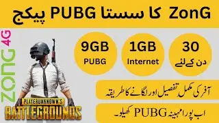Zong  PUBG Package Code New || Zong PUBG Offer Monthly 2024